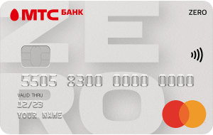 Изображение кредитной карты МТС Деньги Zero
