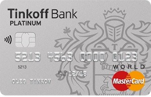 Картинка с изображением кредитной карты Тинькофф Платинум