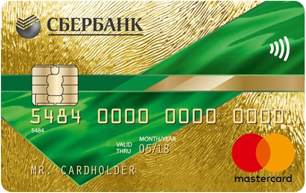 Картинка с изображением кредитной карты Mastercard Сбербанка