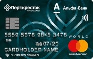 Изображение кредитной карты Перекресток (Альфа-Банк)