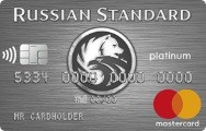Изображение кредитной карты Платинум (Русский Стандарт)